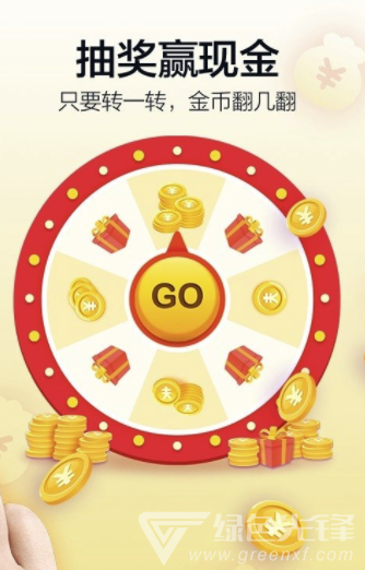 趣輸入官網(wǎng)版2