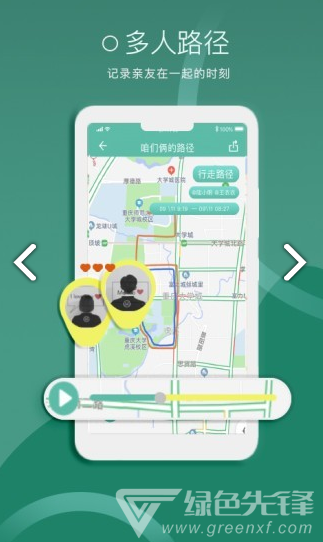 小圈圈安卓版3