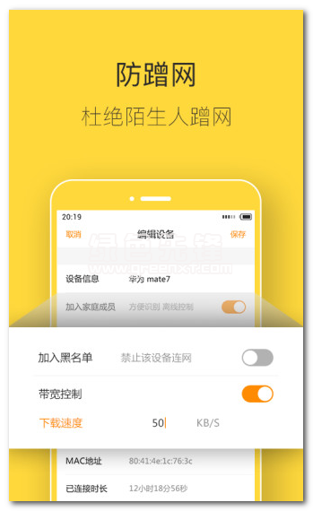 斐訊k安卓版1