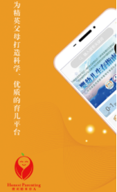 橙識(shí)手機(jī)版1