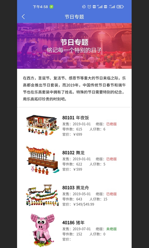 積木控官網(wǎng)版2