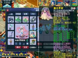 109級夢幻西游方寸山裝備怎么展示