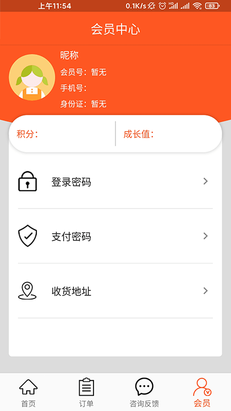 駿鼎社區(qū)2