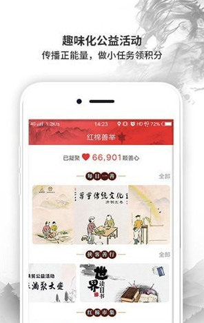 紅棉俠盟手機(jī)版