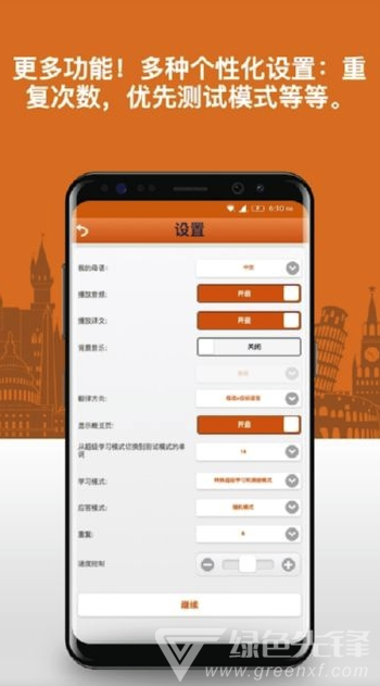 日語詞匯3