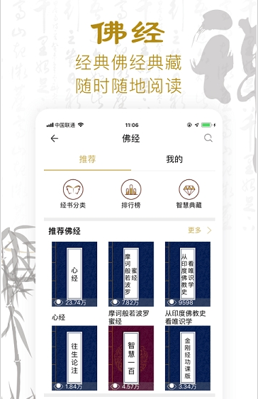 功德人生最新版2
