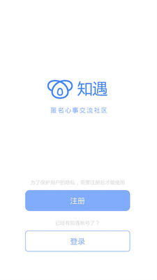 知遇官網(wǎng)版1