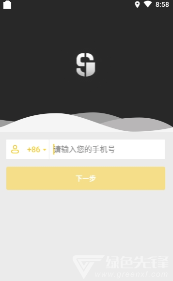 夏洛克智能鎖安卓版1