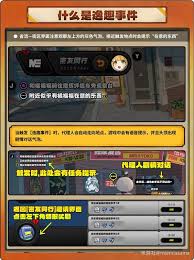 絕區(qū)零密友同行解鎖方法