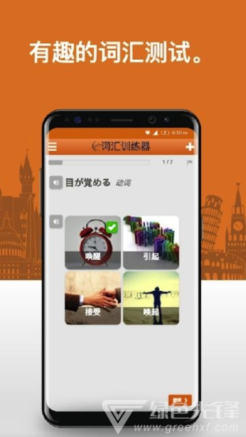 日語(yǔ)詞匯最新版
