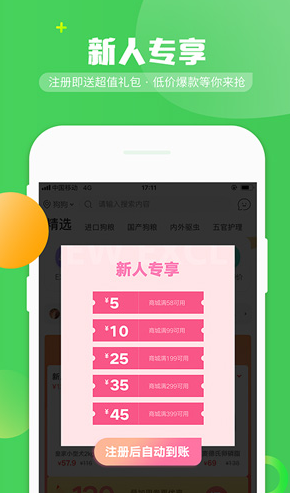 E寵官網(wǎng)版1