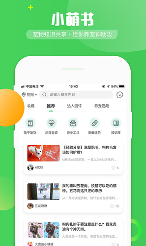 E寵官網(wǎng)版3