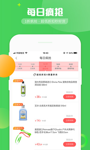 E寵官網(wǎng)版5