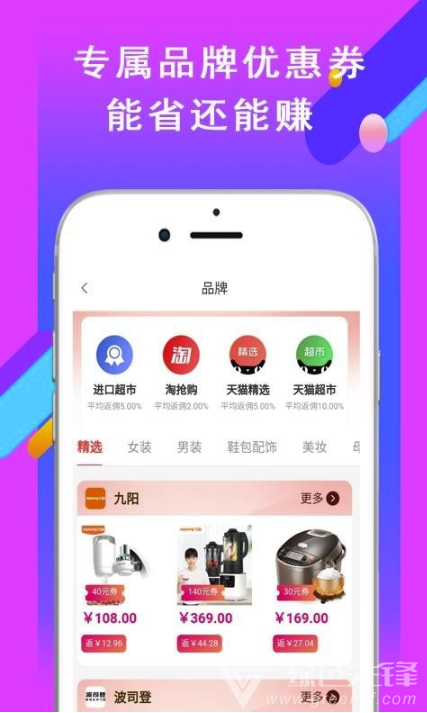 省錢速遞1