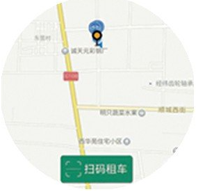 百拜單車最新版2