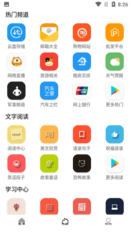 tuozi抖音版2