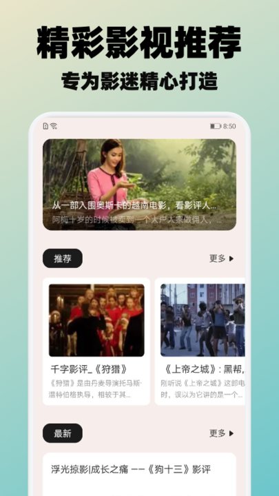 冬瓜視頻播放器官網(wǎng)版3