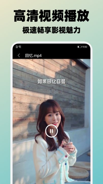 冬瓜視頻播放器官網(wǎng)版