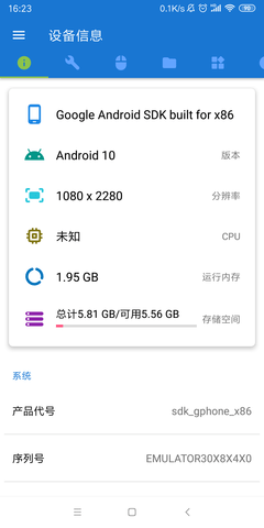 甲殼蟲(chóng)adb工具助手抖音版2