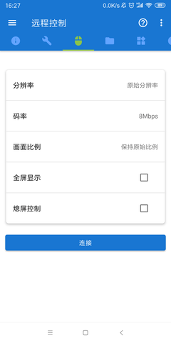 甲殼蟲adb工具助手官方版3