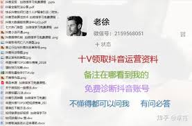 抖音流量高的发布时间段是什么时候