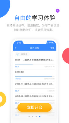 云圖教育1