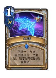 爐石傳說治愈荒野卡牌圖鑒是什么
