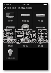 大金空調(diào)遙控器官網(wǎng)版1
