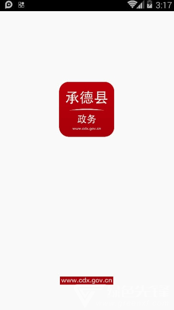 承德縣政務(wù)2