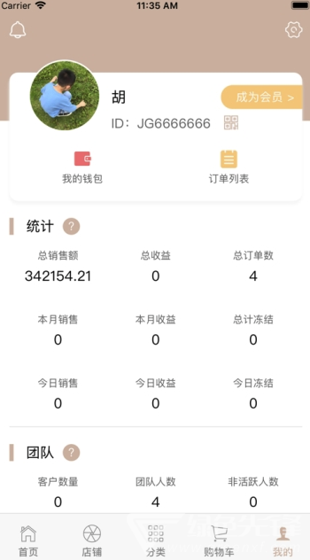 玩家藝術1