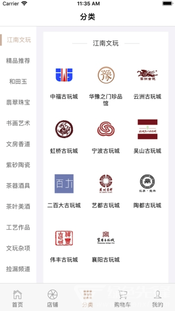 玩家藝術3