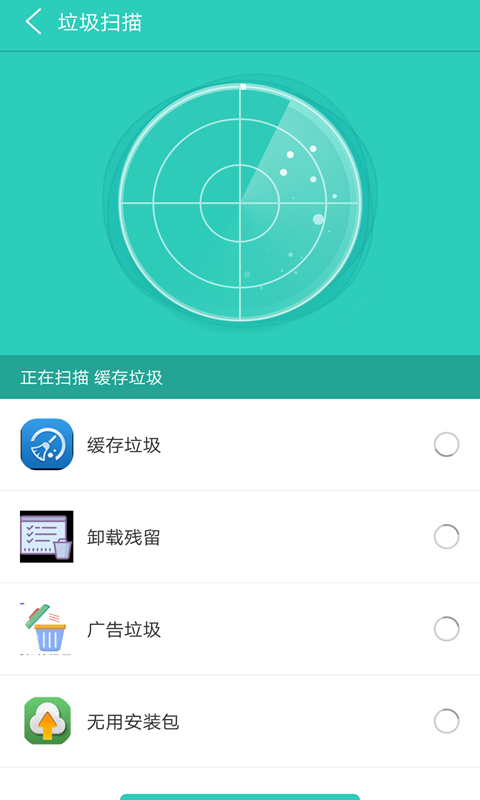 清理超人免費版1