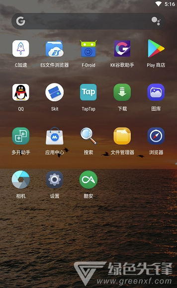 HyperionLauncher免費版2