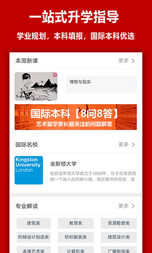 易志愿1