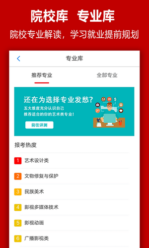 易志愿2