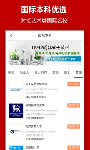 易志愿3