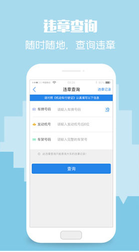 卡漠物流司機端
