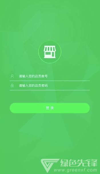 無憂店員2