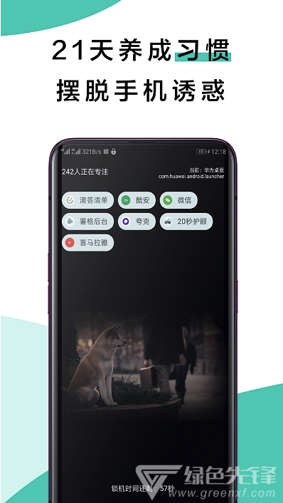 遠(yuǎn)離手機(jī)極速官網(wǎng)版