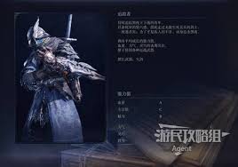 艾爾登法環(huán)黑夜君臨如何回藍(lán)