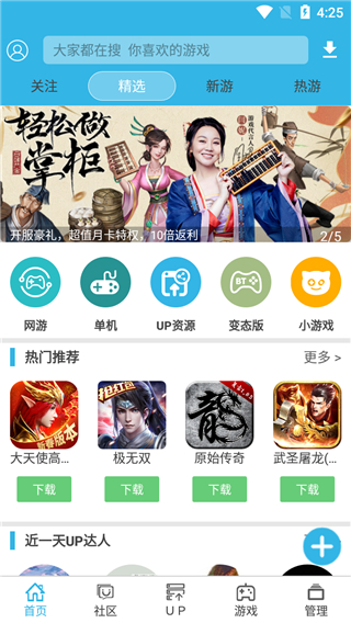 軟件天空1
