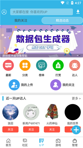 軟件天空2