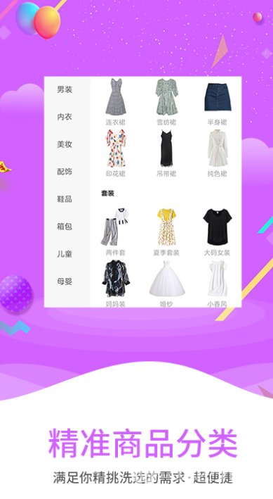 省錢淘