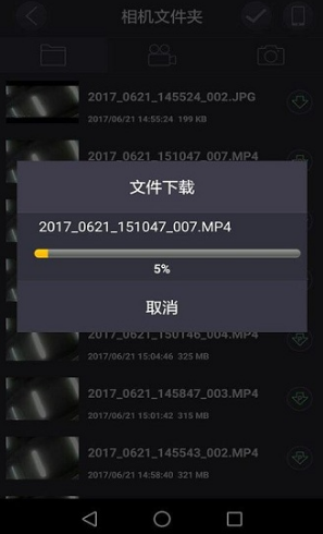 LuckyCam安卓版1