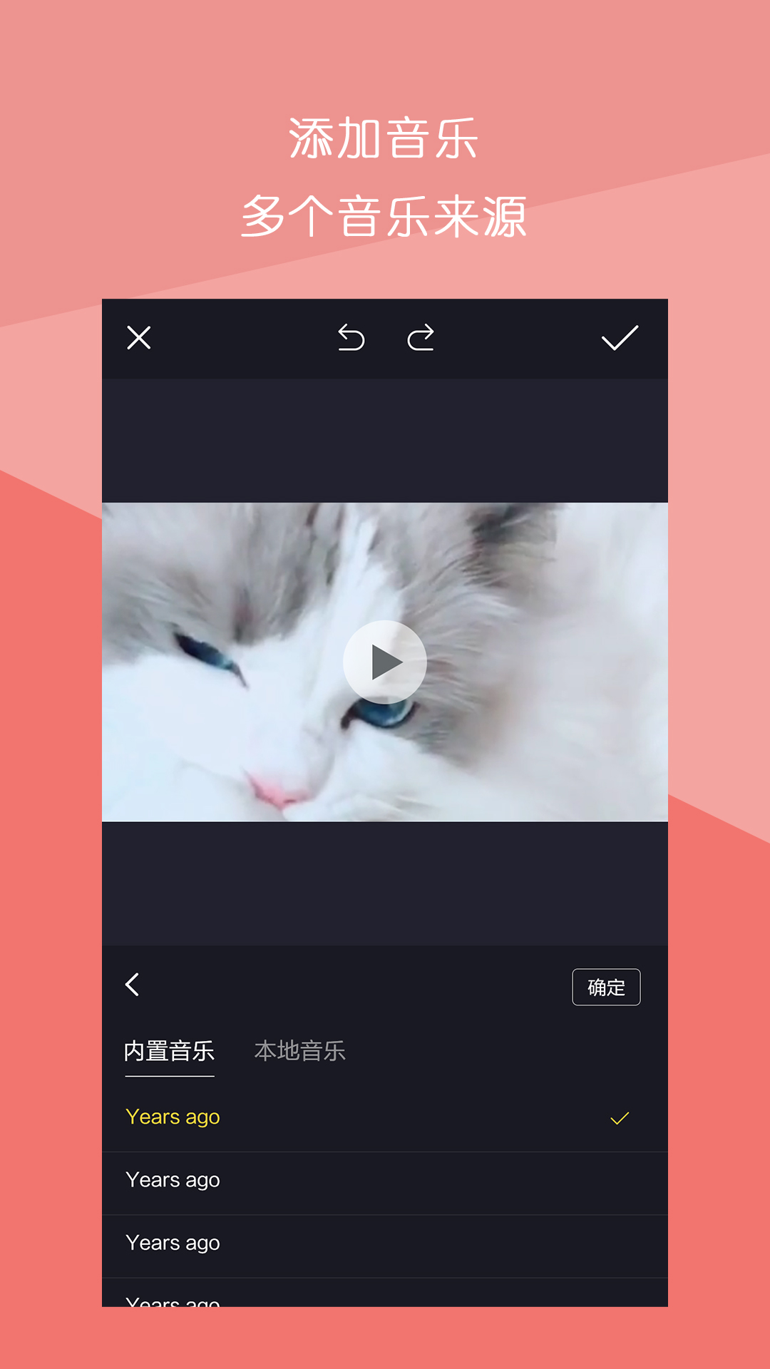 短視頻剪輯制作免費版
