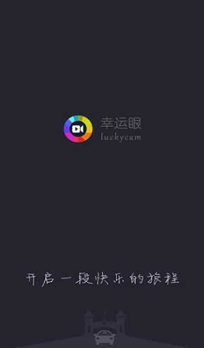 LuckyCam手機版2
