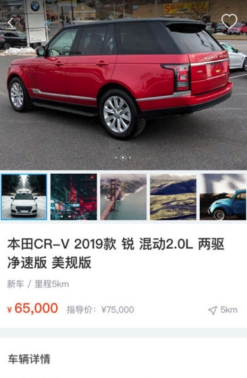 傲投云車最新版1