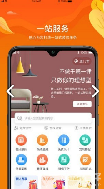 銀牌裝飾最新版2