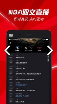 BesTV官網(wǎng)版1