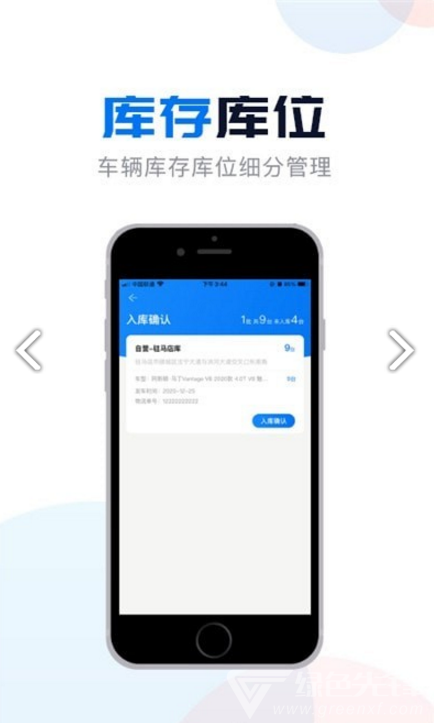 麥沃庫管最新版